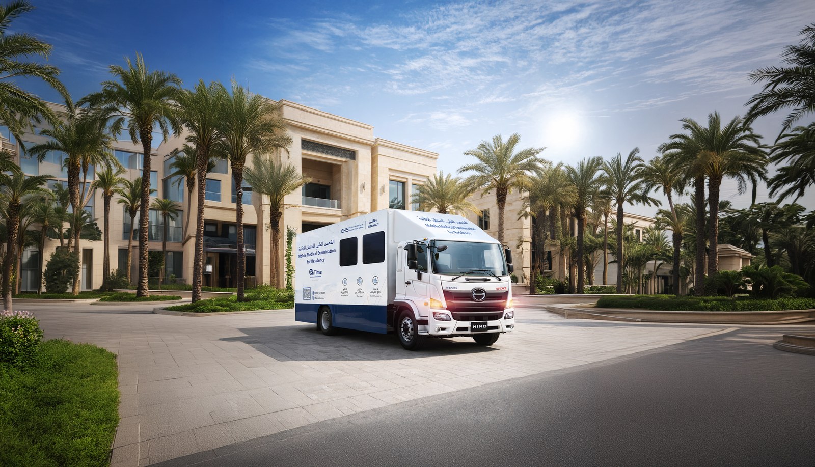 Mobile Medical Van